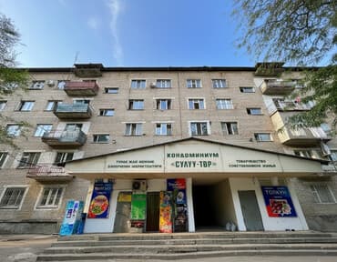 снять комнату бишкек долгосрочно: 18 м², Без мебели — 1