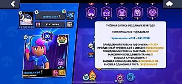 система джокер: Игровой аккаунт Brawl Stars Основное: - Уровень профиля: 20 - Трофеи — 3