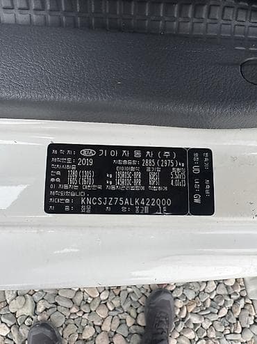 бонго 3: Легкий грузовик, Kia, Стандарт, 3 т, Б/у — 10