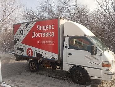 Легкий грузовик, Hyundai