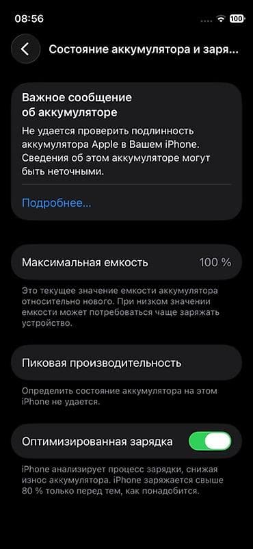 мини айфон детский: IPhone 12 mini, 128 ГБ, Синий, 100 % — 4