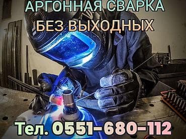монитор портер: Топливный бак — 1