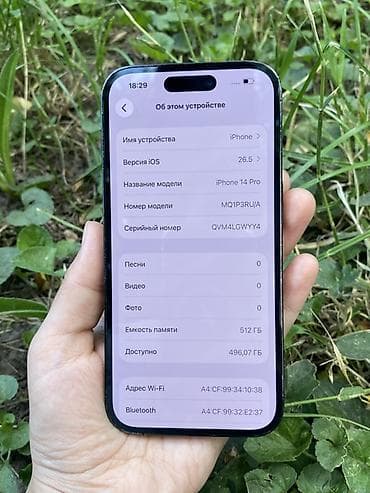samsung fold3: IPhone 14 Pro, 512 ГБ, Space Gray, 86 % — 2