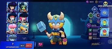poco c51: Аккаунт Brawl Stars Основное: - Ник: GG | 67G (тег профиля виден на — 9