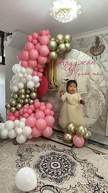 купить фотозону на день рождения: Оформление праздников шарами и фотозонами - Создаем дизайнерские — 6