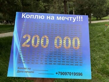 кухня набор: Копилки — 9