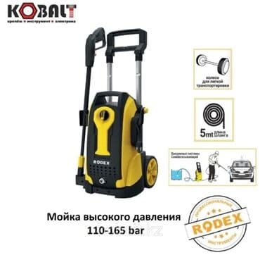 мойка высокого давления бишкек купить: Жогорку басымдуу жуугуч Өзү алып кетүү, Акысыз жеткирүү, Акылуу жеткирүү — 3
