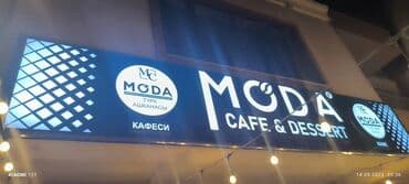 изготовление рекламных визиток: | Вывески, Лайтбоксы, Таблички, | Монтаж, Демонтаж, Разработка дизайна — 16