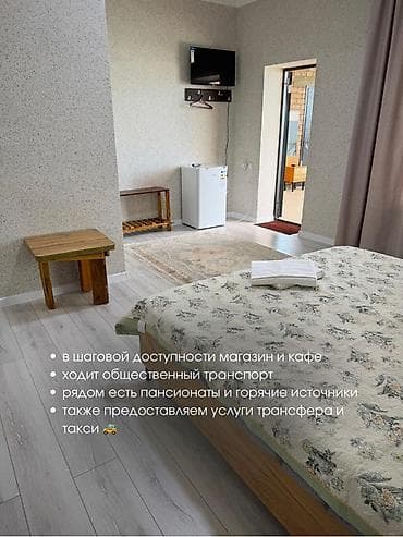 Кыймылсыз мүлк: Ысык-Көлдө конок үйү, Чолпон-Ата, Жайкы сезон үчүн — 5