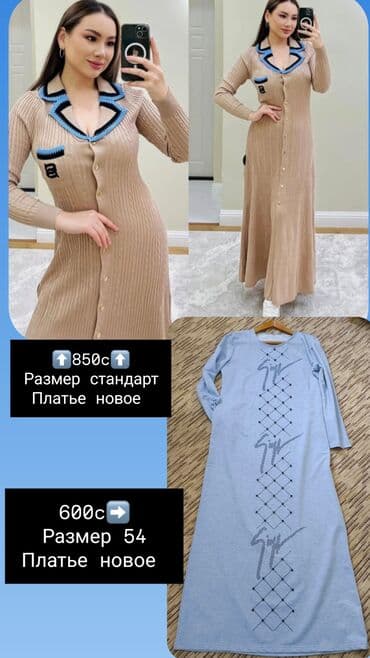 куртки мужские бишкек инстаграм: Көйнөк, Кытай — 3