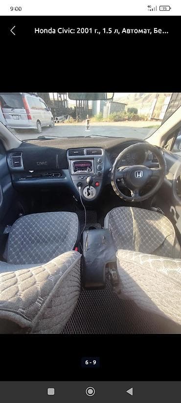 японские мопеды купить: Honda Civic: 2001 г., 1.5 л, Автомат, Бензин, Хэтчбэк — 5