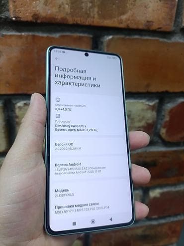 поко арзан: Poco X7 Pro, 256 ГБ, цвет - Зеленый — 3