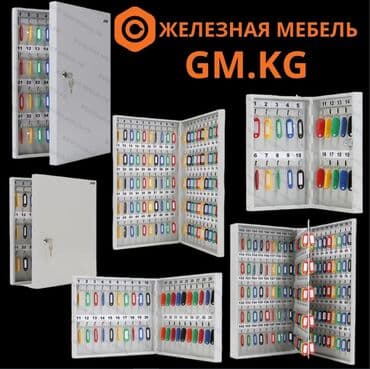 оборудование для ip телефонии ip телефон настенные: Ключница key предназначена для упорядоченного размещения и защиты от — 1