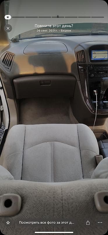 японский трактор: Toyota Harrier: 2000 г., 3 л, Автомат, Бензин, Внедорожник — 8