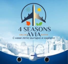 как заполнить грин карту в бишкеке: ✈️ 4seasona.Avia здравствуйте 🌿 меня зовут гульнар акылбековна — 1