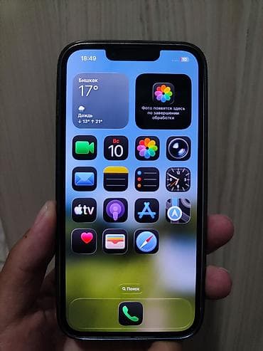 Мобильные телефоны и аксессуары: IPhone 13, Б/у, 256 ГБ, Белый, Чехол, 84 % — 2