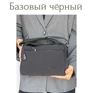 Жеке буюмдар: Классикалык сумка, Кытай, Материалы: Полиэстер, Сыдырмалуу, Унисекс, Жаңы — 8