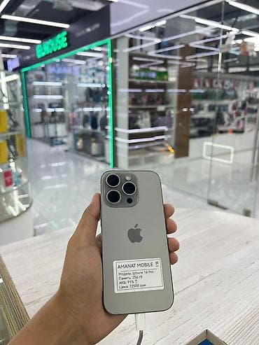 IPhone 16 Pro, Б/у, 256 ГБ, White Titanium, Кабель, 91 % at lalafo.kg IPhone 16 Pro, Б/у, 256 ГБ, White Titanium, Кабель, 91 %