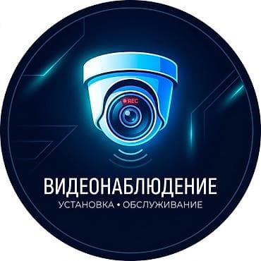 Хотите знать, что происходит дома или в офисе, пока вас нет? Мы