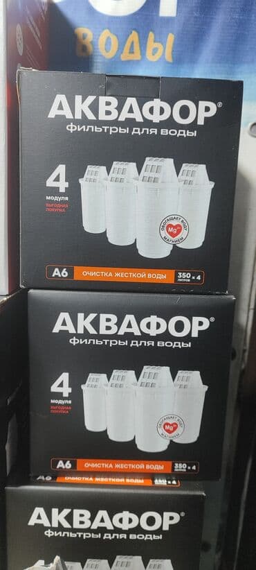 дистиллированая вода: Ичүүчү суу үчүн чыпка, Суу тазалоо баскычтарынын саны: 7, Бактын көлөмү: Башка танк көлөмү, Фильтрация түрү: Тазалоонун бир түрү, Бренд: Aquaphor — 2