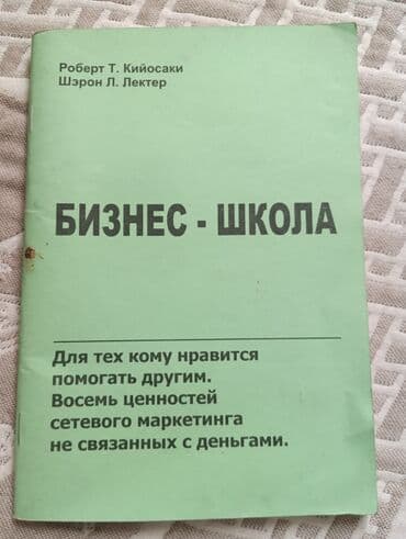 python книга: Книги — 3