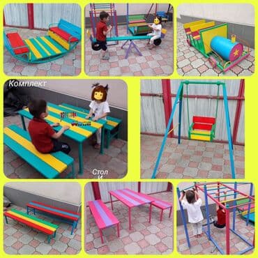 детские машины бишкек: Беседка домик в наличии 🍀качалка лодочка в наличии 🍀паровозик в — 15