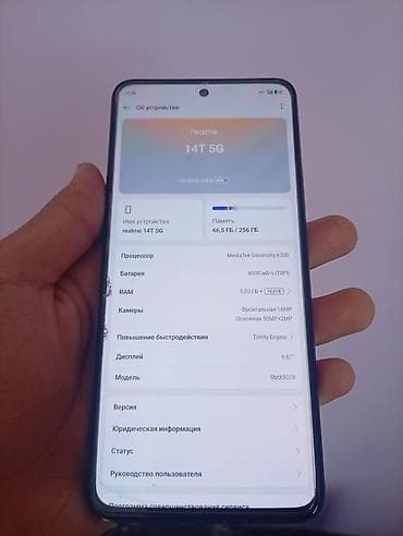 iphone 6 бу: Realme 1, Б/у, 256 ГБ, цвет - Черный — 2