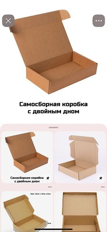 Куту, 30 см x 10 см x 10 см