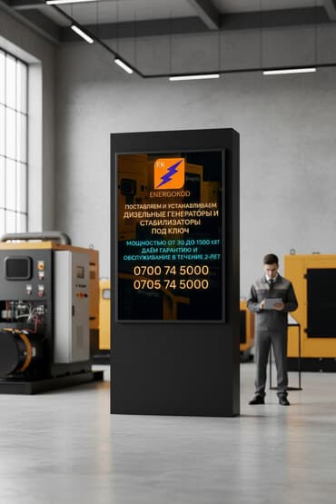 Электрик | Электромонтажные работы Больше 6 лет опыта