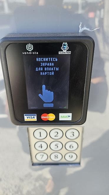 кок эар: Вендинговый холодильник продаётся. Все рабочем состоянии, работает — 3