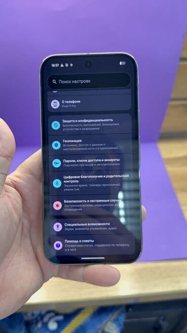 номера для телефона: Google Pixel 9 Pro, Б/у, 256 ГБ — 10