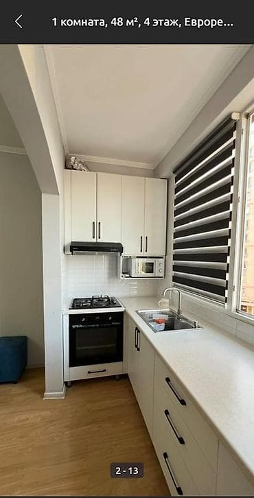 купить квартиру 2 комнатную: 2 комнаты — 5