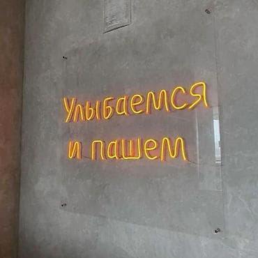 на раздачу: Ищу работу, официант (опыт есть), раздача листовок, промоутер — 1