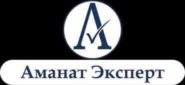 Детские сады, няни: Юридические услуги | Налоговое право | Консультация, Аутсорсинг — 3