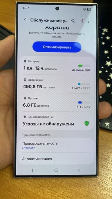 металлический фильтр для кофеварки: Samsung Galaxy S24 Ultra, Б/у, 512 ГБ, цвет - Фиолетовый, eSIM — 5