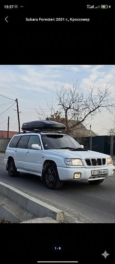 Subaru Forester: 2001 г., 0.2 л, Автомат, Бензин, Кроссовер