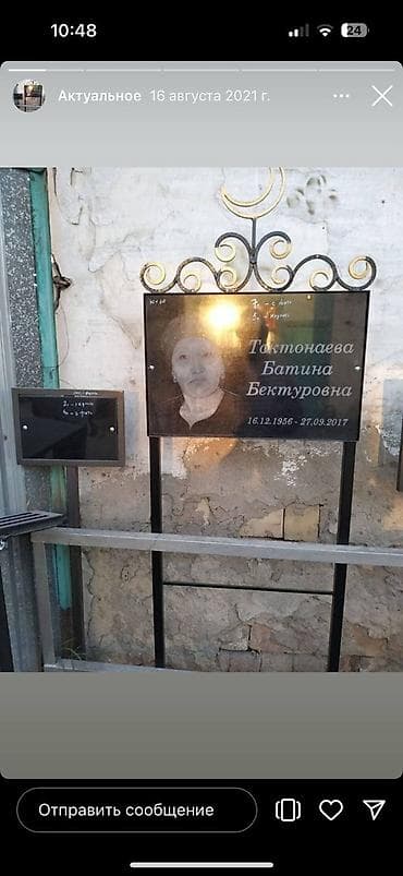 ритуальные услуги беловодск: Изготовление памятников, Изготовление оградок, Изготовление крестов | Гранит, Металл, Мрамор | Установка, Оформление — 1