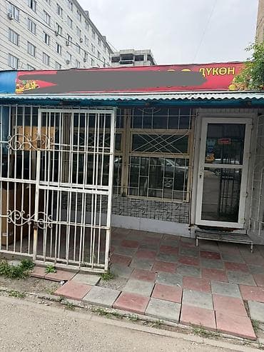 beta stores: Восток- 5 мкр Сдается продуктовый магазин Площадь: 40м2 С ремонтом — 1