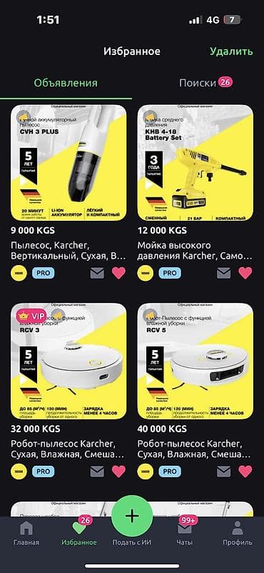 Инструменты для авто: Беспроводной Автопылесос, Комплект насадок, Новый, Самовывоз, Бесплатная доставка, Платная доставка — 10