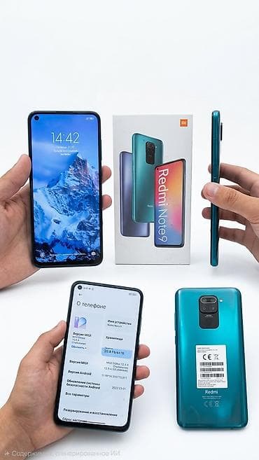 Redmi, Redmi Note 9, Б/у, 64 ГБ, цвет - Зеленый, 2 SIM
