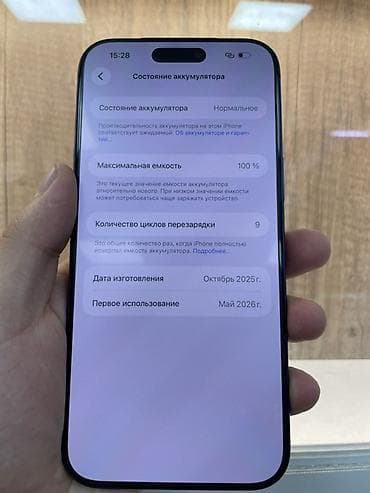 купить 15 про 256: IPhone 17 Pro Max, Новый, 256 ГБ, Синий, Коробка, В рассрочку, 100 % — 3