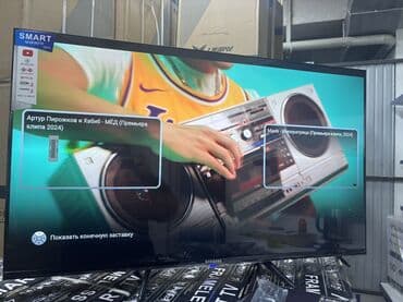 адаптер для смарт тв: 🔥🔥АКЦИЯ!!!‼️👍🔥 У нас самый низкий цены. Акция!!! Samsung 45 дюм — 20