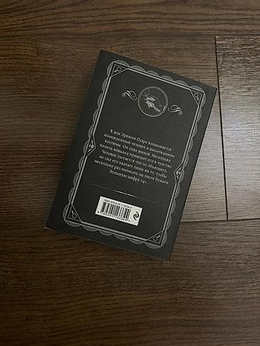 смерть на ниле: Детектив, На русском языке — 3
