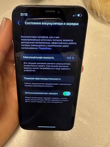 айфон ес е: IPhone X, 256 ГБ, Серебристый, 100 % — 2