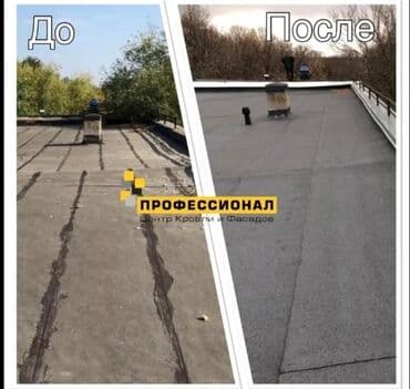 разбор дома: Ремонт крыша Ремонт кровля Демонтаж Установка Утепление крыша Ремонт — 7