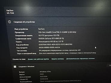 клавиатура белая: Компьютер, ОЗУ 16 ГБ, Игровой, Intel Core i5, NVIDIA GeForce RTX 4060, SSD — 5