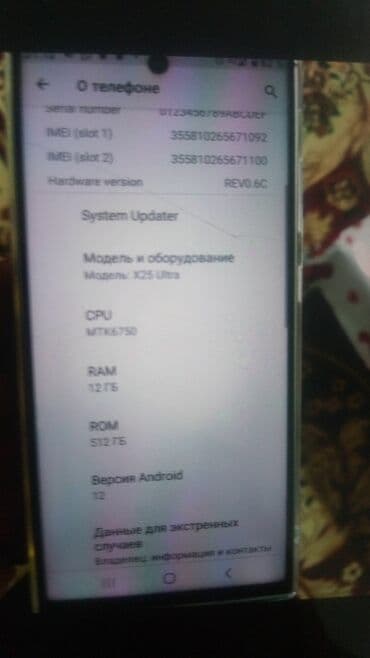 камера с сим картой и датчиком движения: Смартфон с большим безрамочным экраном и многомодульной основной — 13