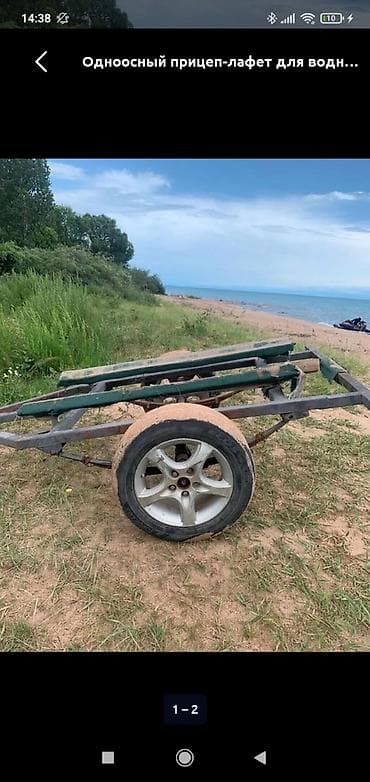 Водный транспорт: Одноосный прицеп-лафет для водной техники - Конструкция рамы — 2