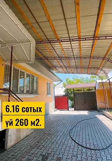 12 avenue: 260 м², 11 комнат, Забор, огорожен — 7