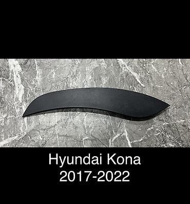 fit aria: Накладка на дверь Задняя левая Hyundai, Б/у, Оригинал — 1